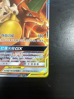 Pokemon TCG CGC 10 Gem Mint Chinese Charizard & Braixen GX 006/061 Tag Team Holo - Image 4