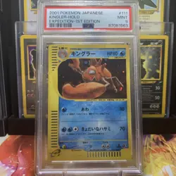 2001 Pokemon Japanese Kingler #111 Holo Expedition 1st Edition PSA 9 - Image 1