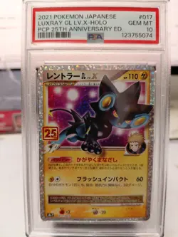 LUXRAY GL LV. X #017 Japanese 25th Anniversary Pokemon - PSA 10 GEM MINT - Image 1