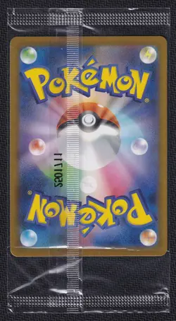 Pokemon Victini 271/SV-P Illustration Rare Promo Japanese Sealed - Image 2