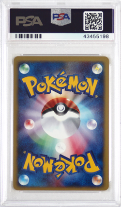 2002 Pokemon Japanese 1st Ed. Town On No Map # 17 Arcanine Holo PSA 10 GEM MINT! - Image 2