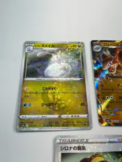 Pokemon TCG 55 Card Japanese Lot Holos McDonalds and More Free Shipping! 636996769661 - Image 2
