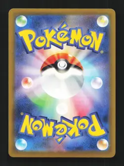 Wartortle 002/032 Pokemon TCG Classic (Blastoise) Japanese Pokemon Card TCG - Image 2