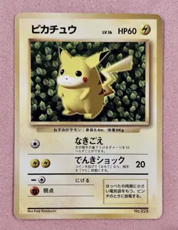 Pikachu | Ivy Promo NO. 025 | Non Glossy | Keiji | Jap Pokemon Card | DMG - Image 1