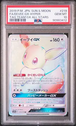 PSA 10 Pokemon Card Eevee GX 219/173 Holo Japanese Tag Team GX All Stars 2019 - Image 1
