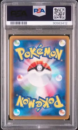 PSA 10 Pokemon Card Eevee GX 219/173 Holo Japanese Tag Team GX All Stars 2019 - Image 2