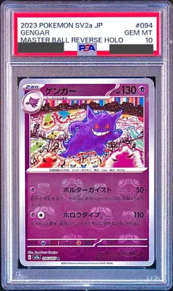 PSA 10 Pokemon Card Game Gengar Master Ball Reverse Holo 094/165 sv2a Japanese - Image 1