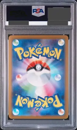 PSA 10 Pokemon Card Game Gengar Master Ball Reverse Holo 094/165 sv2a Japanese - Image 2