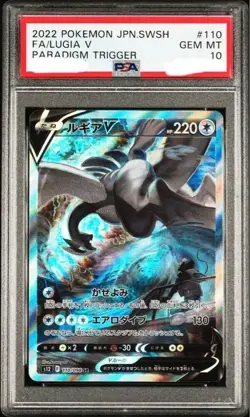 Pokemon Card Japanese SWSH Lugia V 110/098 SR Alt Art PSA 10 Gem Mint - Image 1