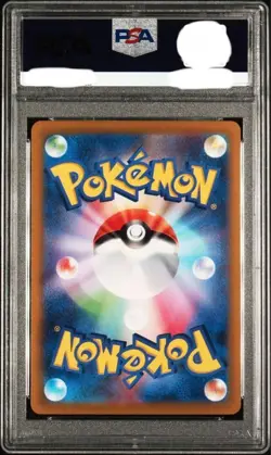 Pokemon Card Japanese SWSH Lugia V 110/098 SR Alt Art PSA 10 Gem Mint - Image 2