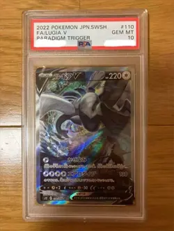 Pokemon Card Japanese SWSH Lugia V 110/098 SR Alt Art PSA 10 Gem Mint - Image 3