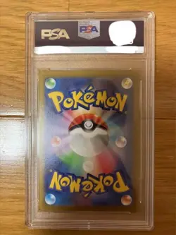 Pokemon Card Japanese SWSH Lugia V 110/098 SR Alt Art PSA 10 Gem Mint - Image 4