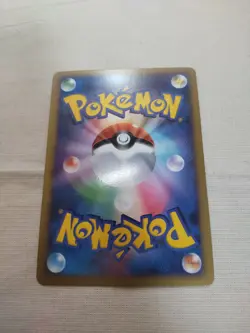 [NM-] Cresselia 020/L-P Promo 2009 Super Rank Prize Japanese Pokemon Card 3282 - Image 5