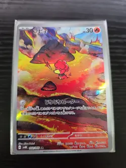 Magby 068/066 AR Holo Ancient Roar SV4k Japanese Pokemon Card LP - Image 1
