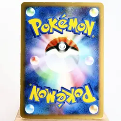 MP-) Mewtwo Non-Holo DP5 Legends Awakened 2008 Pokemon Card Japanese z227-2312 - Image 2