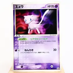 LP-) Mew 091/PCG-P Promo 2005 Promo Pokemon card Japanese y164-6 - Image 1