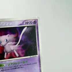 LP-) Mew 091/PCG-P Promo 2005 Promo Pokemon card Japanese y164-6 - Image 4