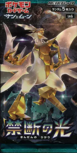 Pokemon TCG Forbidden Light SM6 2018 Japanese Booster Pack Sun & Moon US Seller - Image 1
