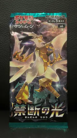 Pokemon TCG Forbidden Light SM6 2018 Japanese Booster Pack Sun & Moon US Seller - Image 3