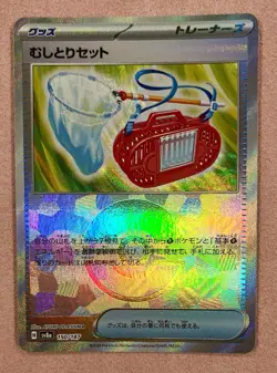 Bug Catching Set | Terastal Festival sv8a 150/187 | PokeBall Holo | Jap Pokemon - Image 1