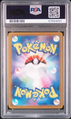 PSA 10 Pokemon Iron Leaves Iron Crown Iron Boulder set Ex Sv5m SAR Japanese - Image 3