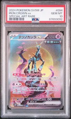 PSA 10 Pokemon Iron Leaves Iron Crown Iron Boulder set Ex Sv5m SAR Japanese - Image 4