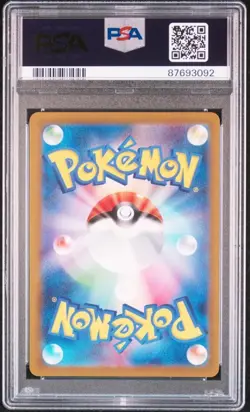 PSA 10 Pokemon Iron Leaves Iron Crown Iron Boulder set Ex Sv5m SAR Japanese - Image 5