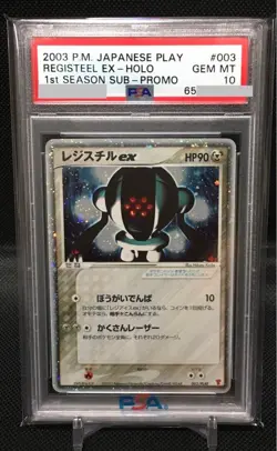 PSA 10 2003 Registeel EX Holo #003 Pokemon Japanese PLAY Promo 1st Season Sub - Image 1