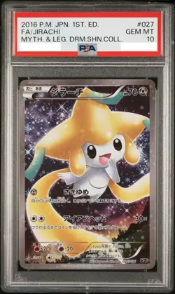 2016 PSA 10 Graded Pokemon Jirachi 027/036 Mythical Leg Dream Shine CP5 Japanese - Image 1