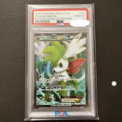 Psa 10 Shaymin EX Psycho Drive 1st Edition Holo 053 Pokemon Japanese Set BW3 - Image 1