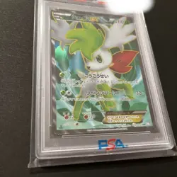 Psa 10 Shaymin EX Psycho Drive 1st Edition Holo 053 Pokemon Japanese Set BW3 - Image 2