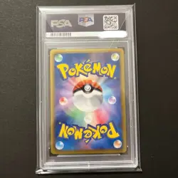 Psa 10 Shaymin EX Psycho Drive 1st Edition Holo 053 Pokemon Japanese Set BW3 - Image 3