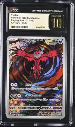 CGC 10 PRISTINE Japanese Pokemon 2023 Yveltal 071/062 Raging Surf Sv3a - Image 1