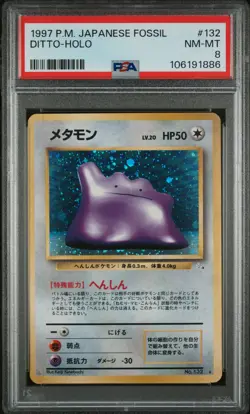 Ditto-Holo #8 - 1997 Pokemon Japanese Fossil - PSA 8 - Image 1