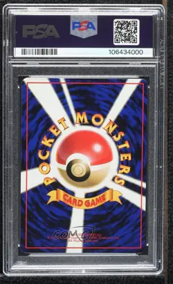 Porygon Japanese Pokemon Vending Series 1: Blue PSA 9 MINT 1998 - Image 2