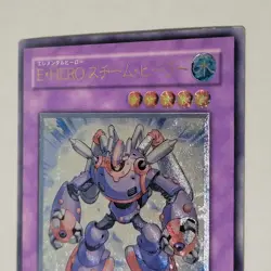 Yugioh Elemental HERO Steam Healer BPT-JP004 Japanese Ocg Ultimate LP - Image 3