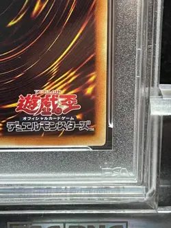 PSA 9 YuGiOh Blue Eyes Ultimate Dragon 15AX-JP000 Ghost Rare Japanese 15th 2015 - Image 4