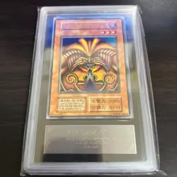 ARS10 GEM MINT EXODIA/FORBIDDEN ONE PREMIUM PACK 1999 YU-GI-OH! Japanese - Image 1