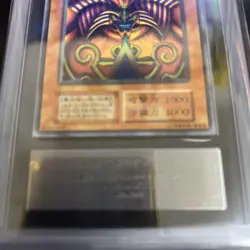 ARS10 GEM MINT EXODIA/FORBIDDEN ONE PREMIUM PACK 1999 YU-GI-OH! Japanese - Image 3