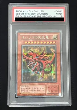 PSA 9 YuGiOh SLIFER G4-01 OBELISK G4-02 RA G4-03 Secret Rare Set GB Promo Japan - Image 2