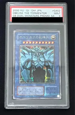 PSA 9 YuGiOh SLIFER G4-01 OBELISK G4-02 RA G4-03 Secret Rare Set GB Promo Japan - Image 3