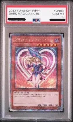 PSA 10 Dark Magician Girl WPP4 JP066 Yugioh 25th QUARTER CENTURY Secret Rare JP - Image 1