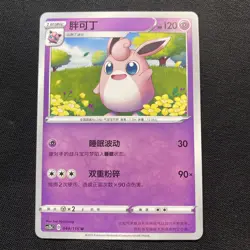 Pokemon Card 2023 S-Chinese Wigglytuff cs2bC 049/115 - Image 1