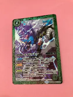 Raidramon CB05 026/059 Rare Battle Spirits TCG DIGIMON Japanese F/S - Image 3