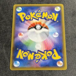 Pokemon card - Yvetal Holo - Shiny Star V s4a 117/190 - Japanese - NM - Image 2