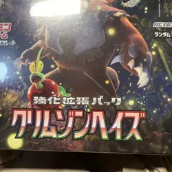 [US Fast Ship] Pokemon Card Crimson Haze Japanese Sealed Booster Box - Image 2