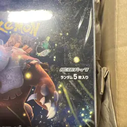 [US Fast Ship] Pokemon Card Crimson Haze Japanese Sealed Booster Box - Image 4