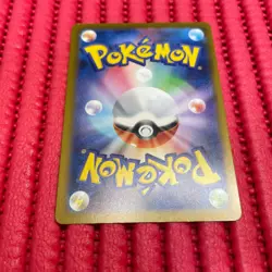 Pikachu 291/SV-P Gym Event Promo 2025 Pokemon Card TCG Japan Promo Japanese b339 - Image 2