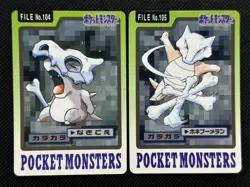 Cubone Marowak 104 105 Pokemon Card Carddass Japanese Nintendo BANDAI 1997 - Image 1