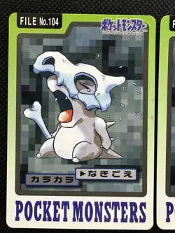 Cubone Marowak 104 105 Pokemon Card Carddass Japanese Nintendo BANDAI 1997 - Image 2